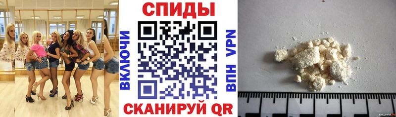 Амфетамин 97% Кодинск