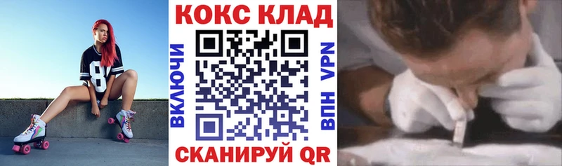 Cocaine Колумбийский  Кодинск 