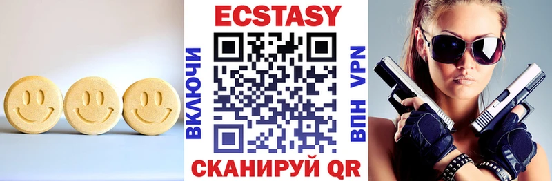 Ecstasy бентли  Кодинск 