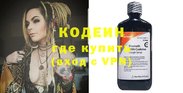 альфа пвп Грязи