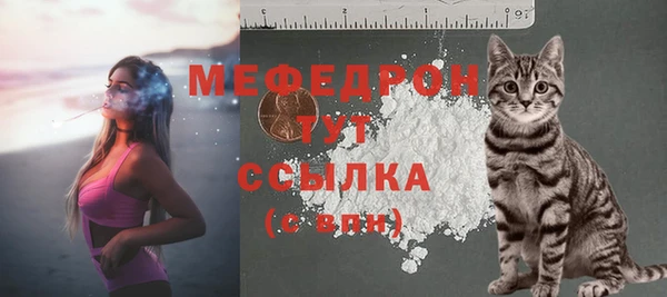 альфа пвп Грязи