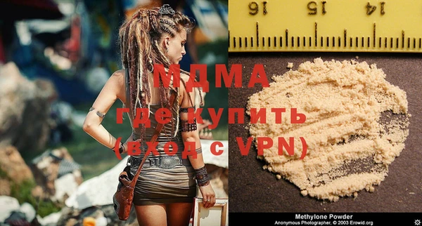 альфа пвп Грязи
