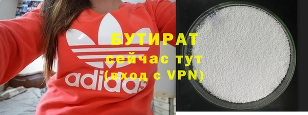 скорость Губаха