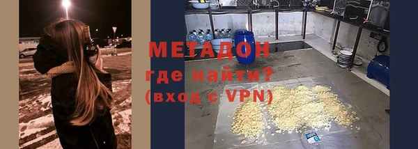 прущая мука Гусиноозёрск