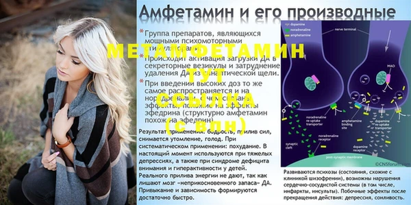 альфа пвп Грязи