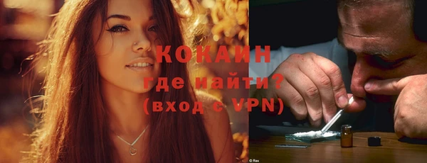 альфа пвп Грязи