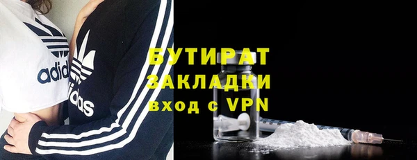 скорость Губаха