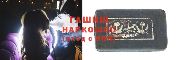 альфа пвп Грязи