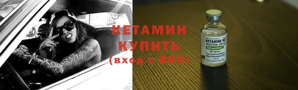 альфа пвп Грязи