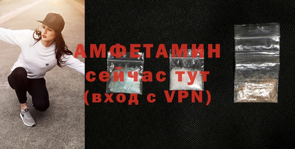 альфа пвп Грязи