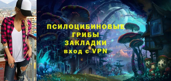 альфа пвп Грязи