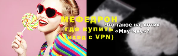 альфа пвп Грязи
