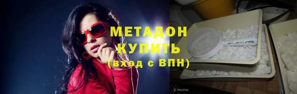 альфа пвп Грязи
