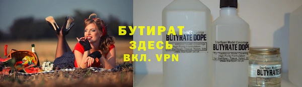 альфа пвп Грязи