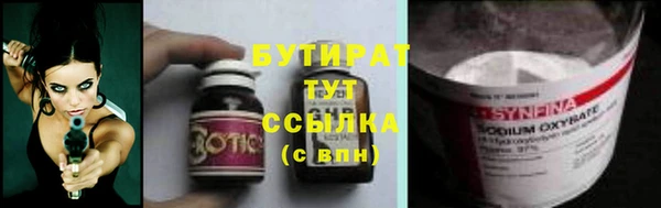 скорость Губаха
