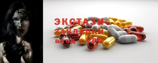 скорость Губаха