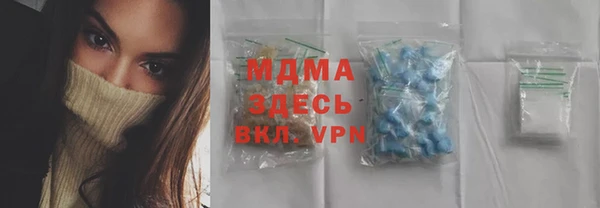 альфа пвп Грязи