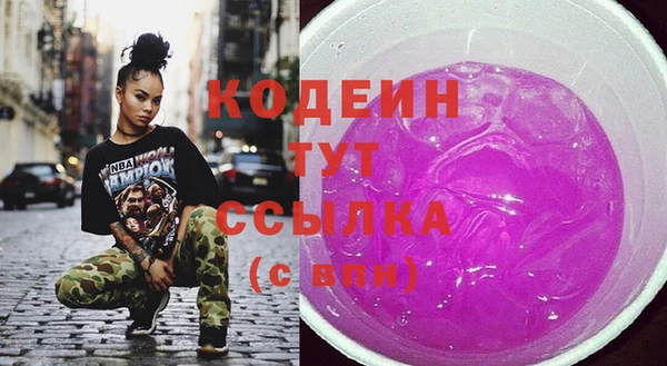 скорость Губаха