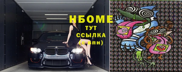 скорость Губаха