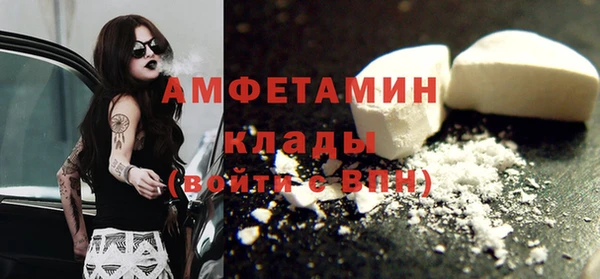 скорость Губаха