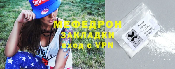 альфа пвп Грязи