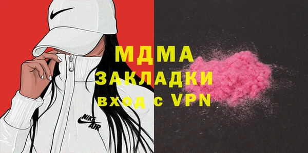 скорость Губаха