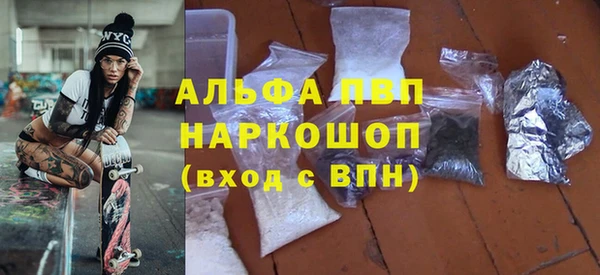 скорость Губаха