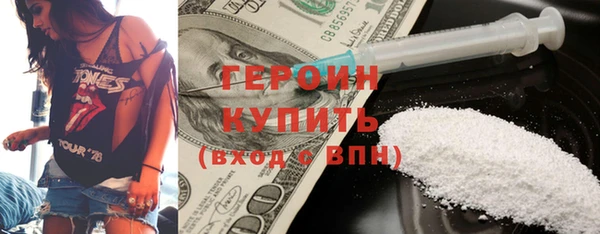 альфа пвп Грязи