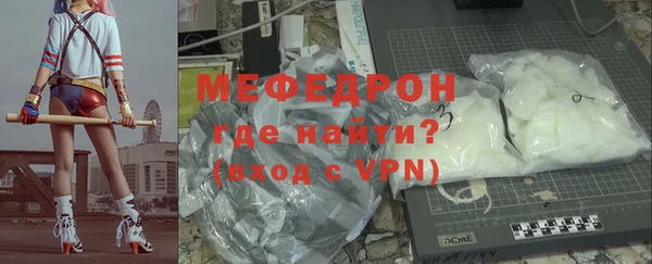 скорость Губаха