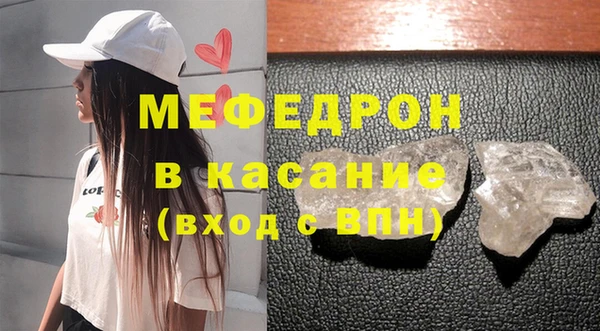 скорость Губаха