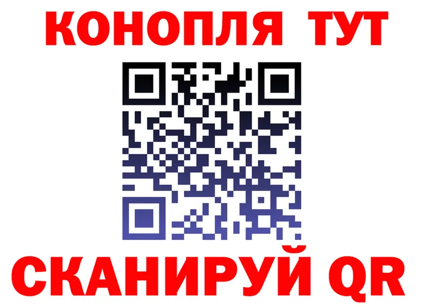 Марихуана VHQ как войти shop OMG Кодинск