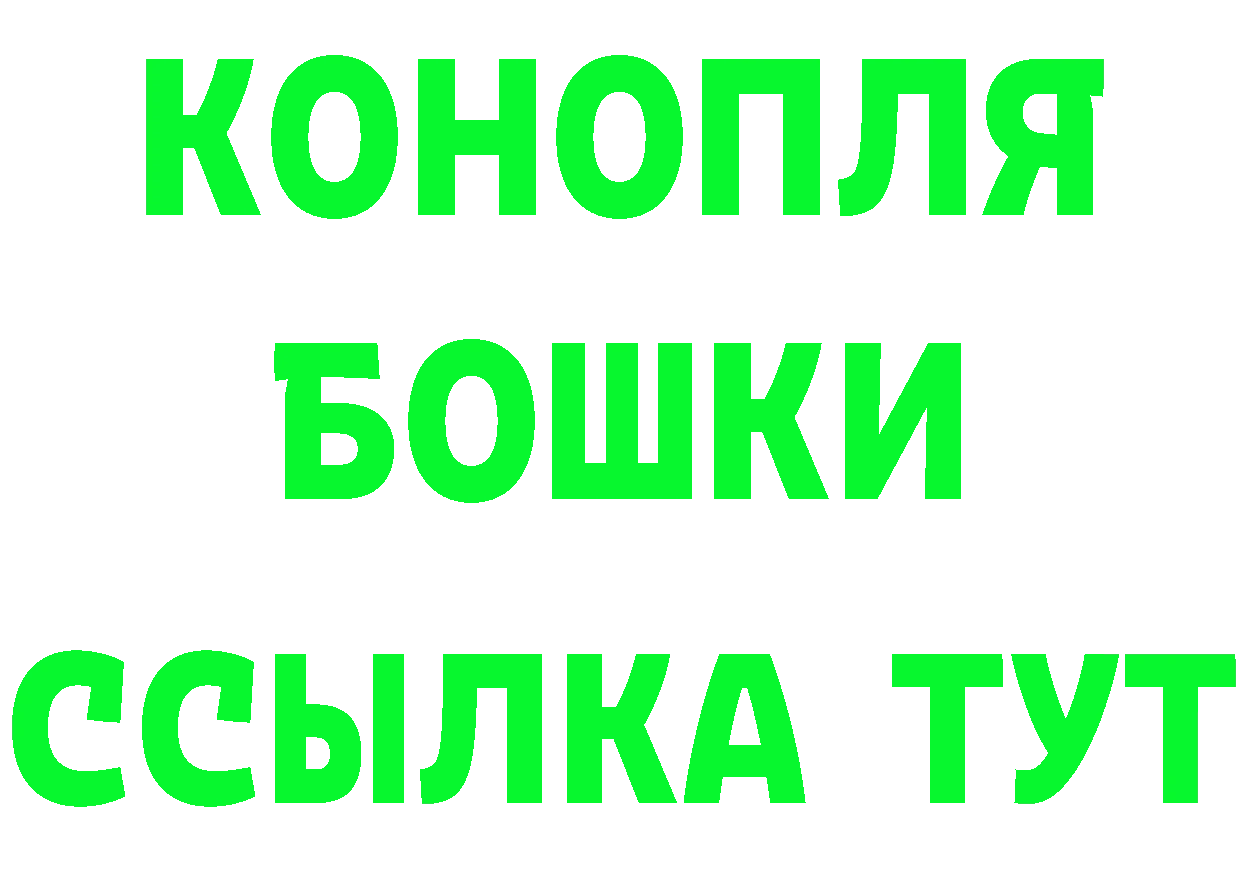 Бутират вода ссылка дарк нет mega Кодинск