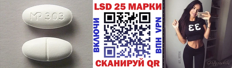 LSD-25 экстази ecstasy  Кодинск 