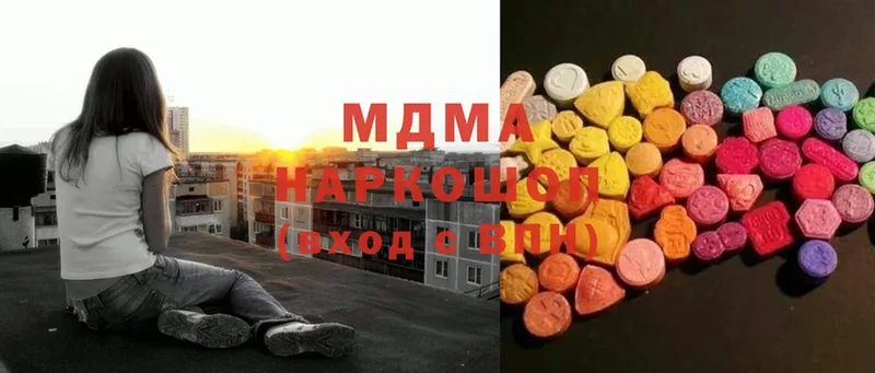 МДМА молли  Кодинск 