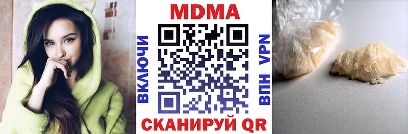 где купить наркотик  OMG как зайти  МДМА crystal  Кодинск 