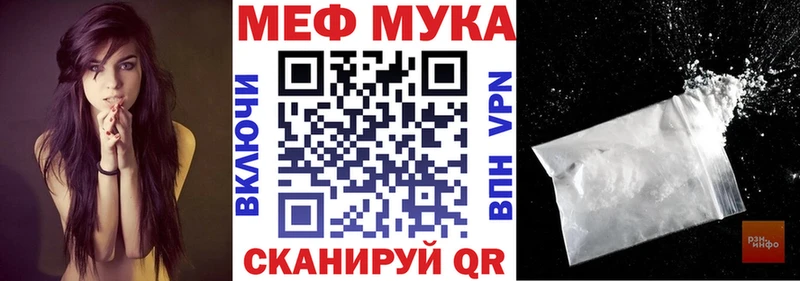 гидра tor  Кодинск  МЕФ кристаллы 
