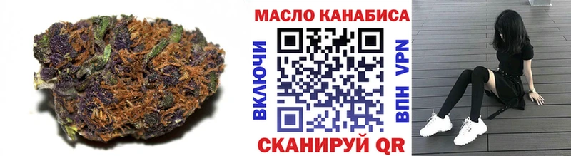 ТГК концентрат  продажа наркотиков  Кодинск 