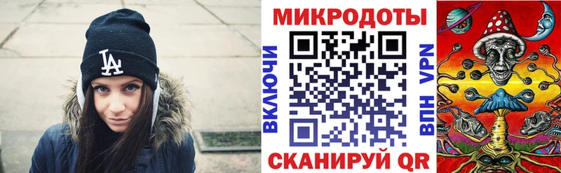 Псилоцибиновые грибы ЛСД  Кодинск 